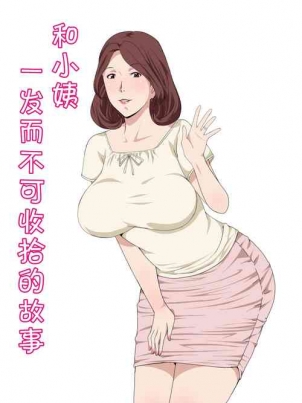 国民校草是女生漫画免费阅读